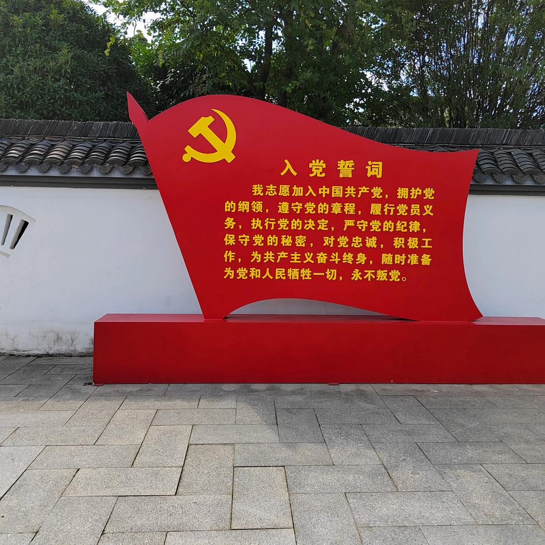欢乐