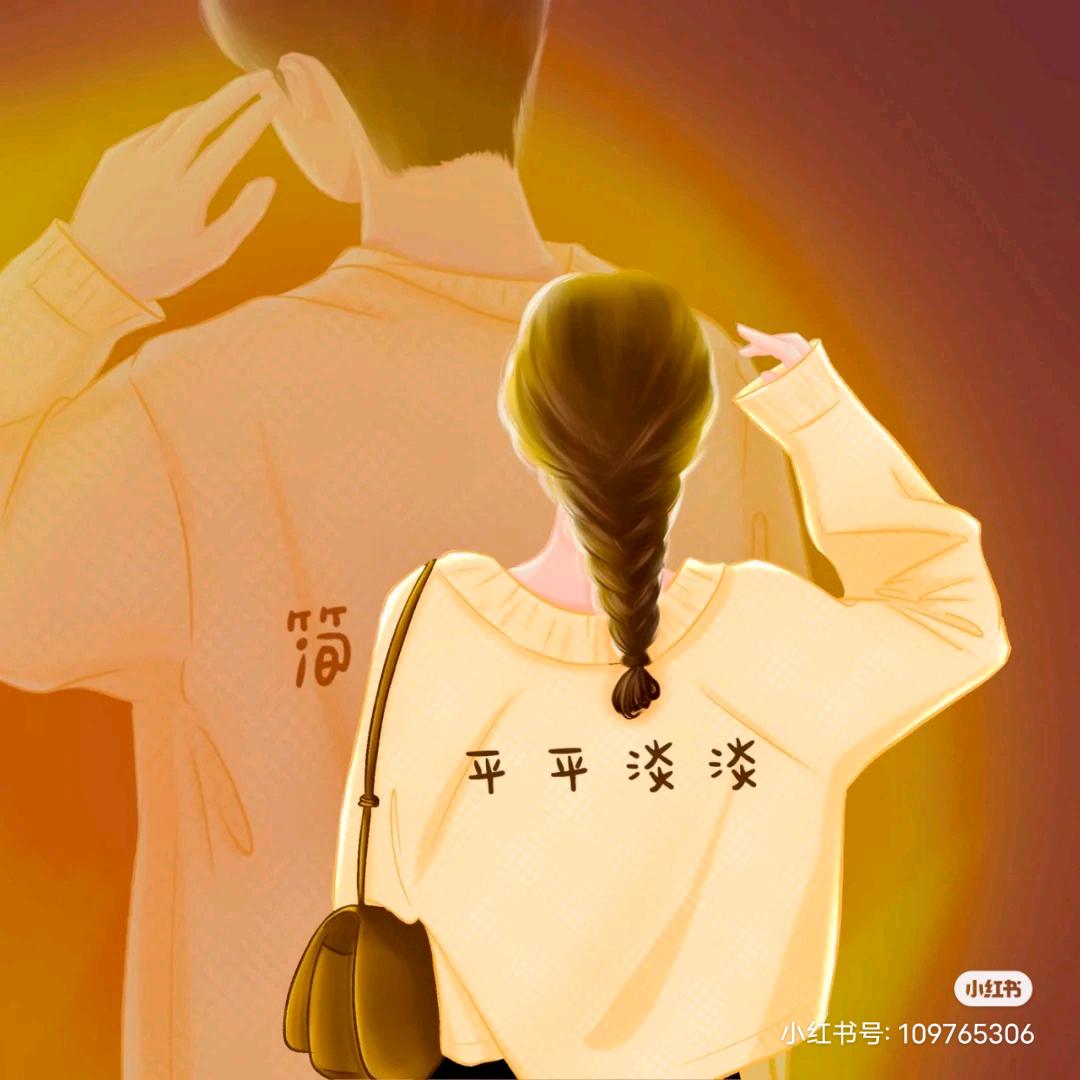 心锁