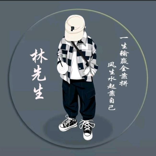 苟富贵汪汪汪