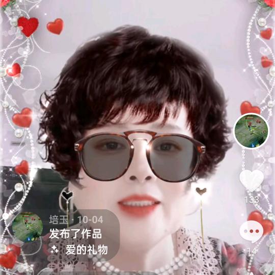 培玉