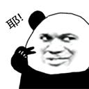 勾魂大吗喽🦍