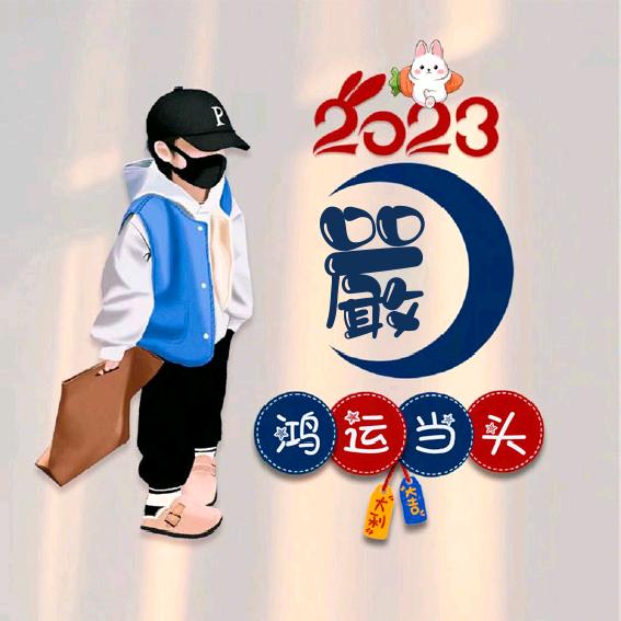 勤哥