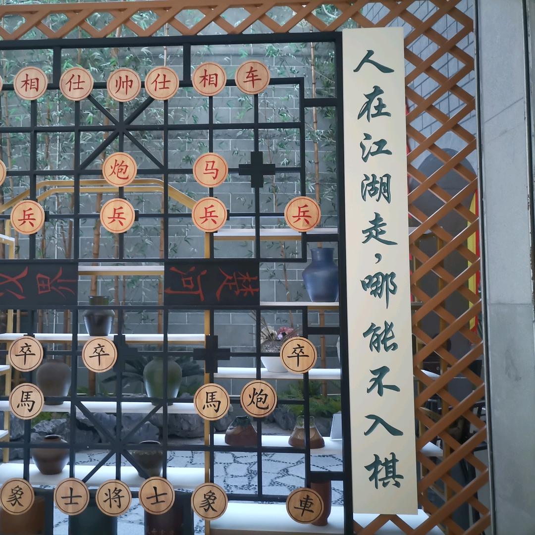微风徐徐