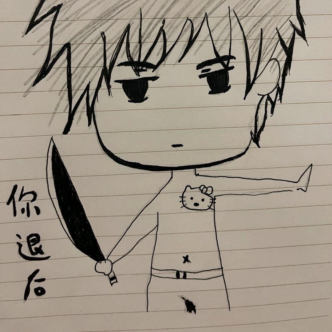 许久_
