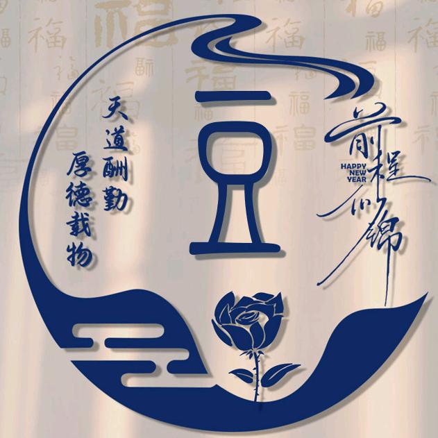 咸阳祥和丰农资化肥批发