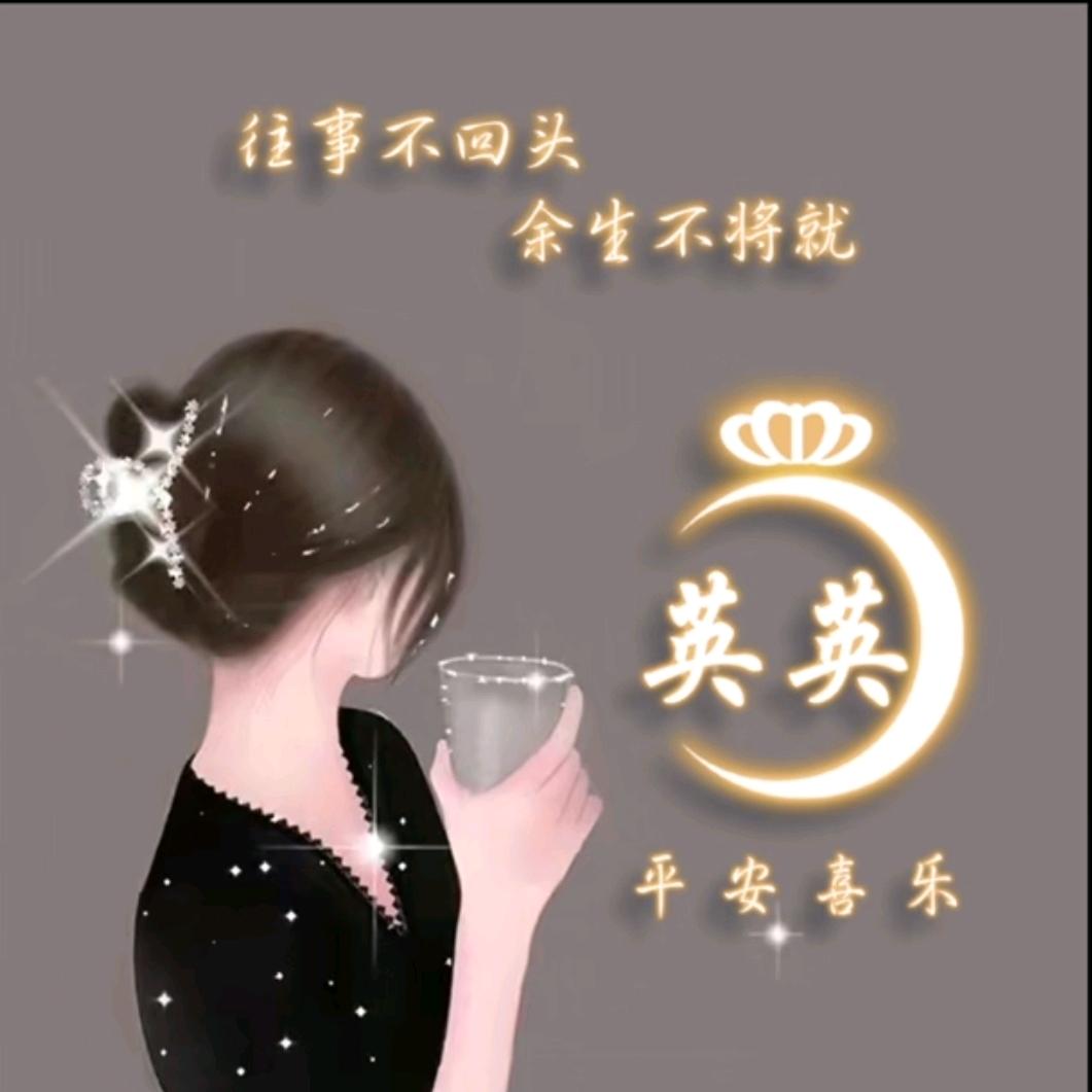 晴天下着雨