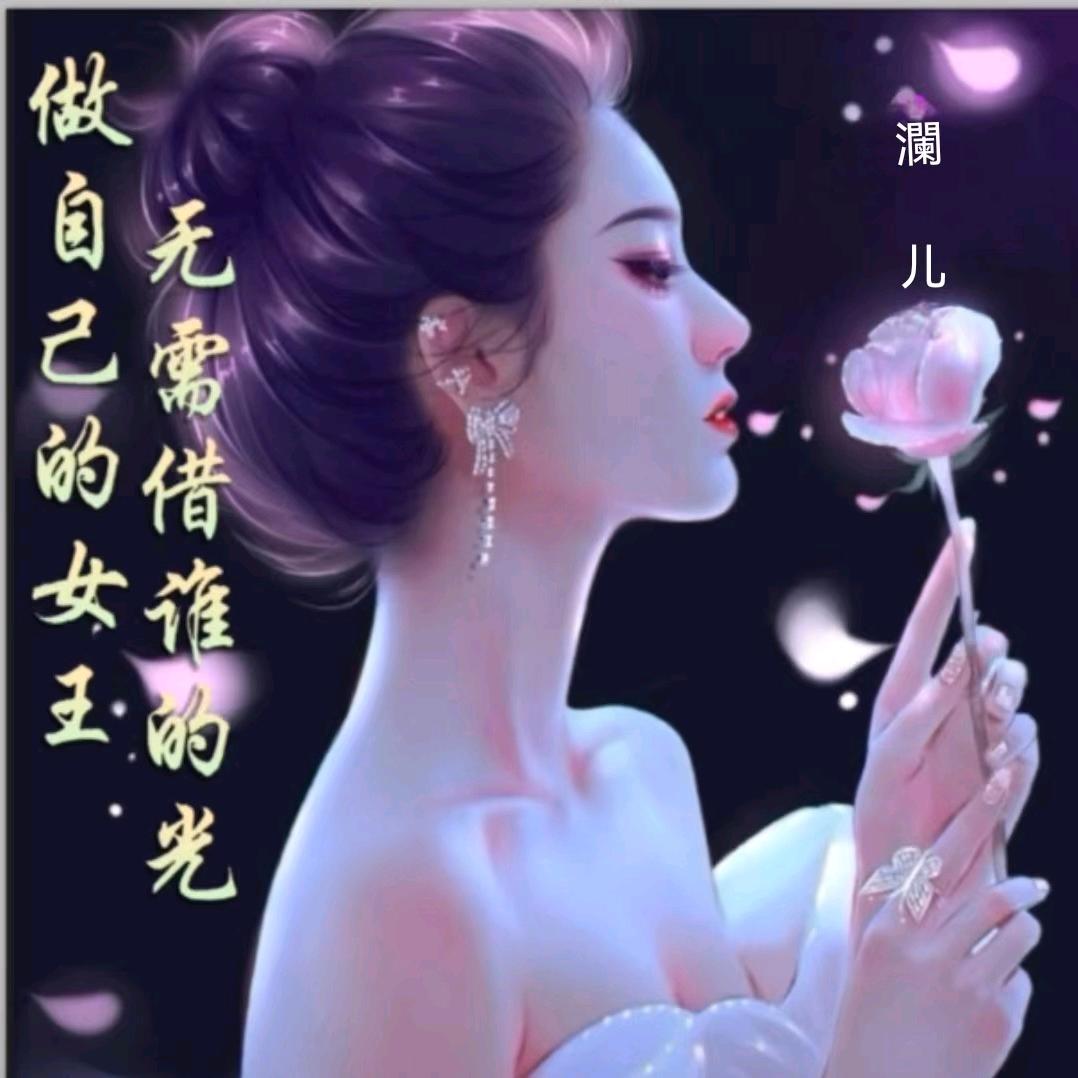 蓝不倒李