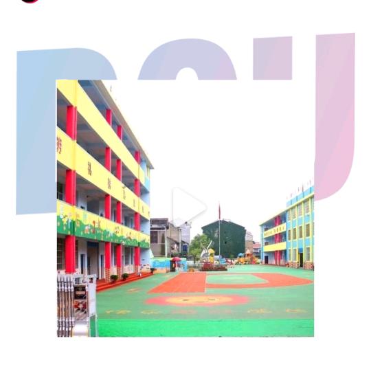 麻阳苗族自治县学前教育中心