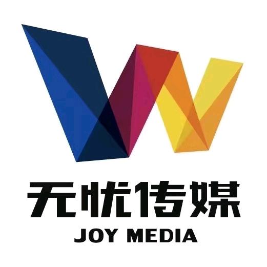 杭州无忧传媒-星辰