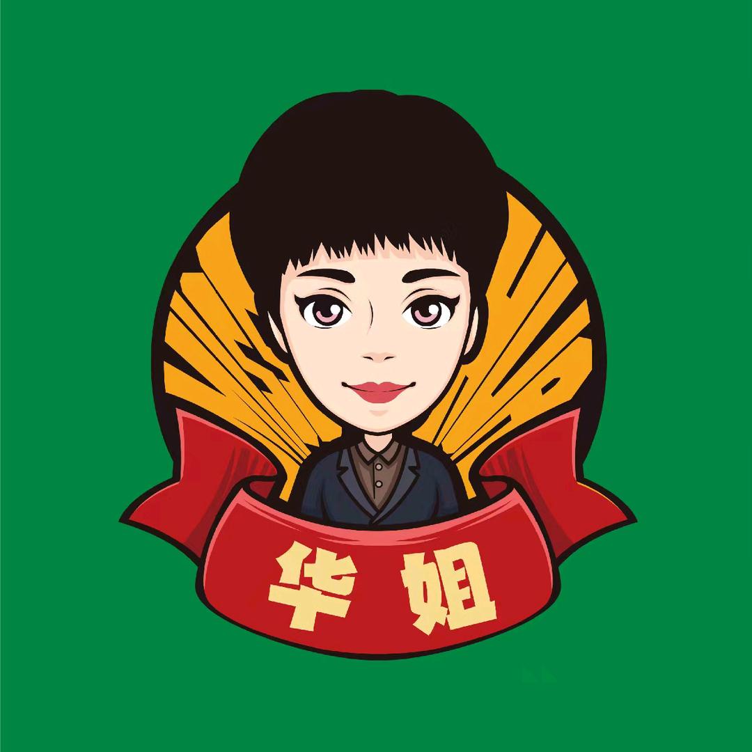 郑州食品批发李小华