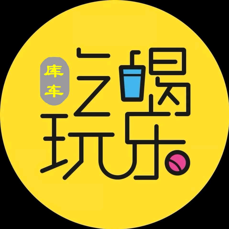 库车在线直播间