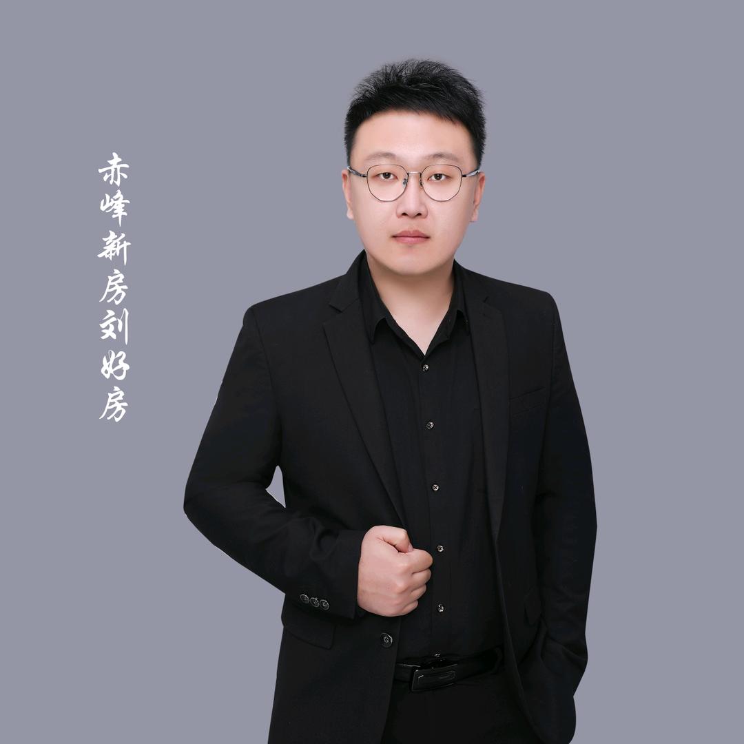 赤峰房产刘好房