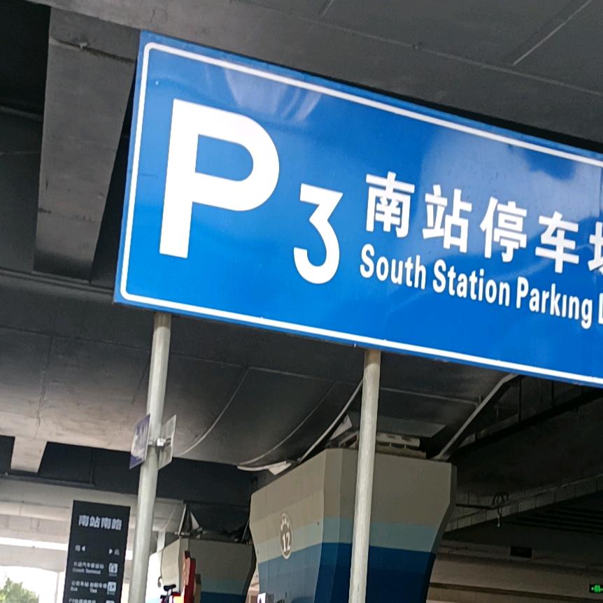 励志的宁先生