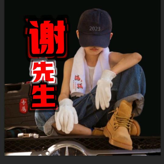 三吨石头
