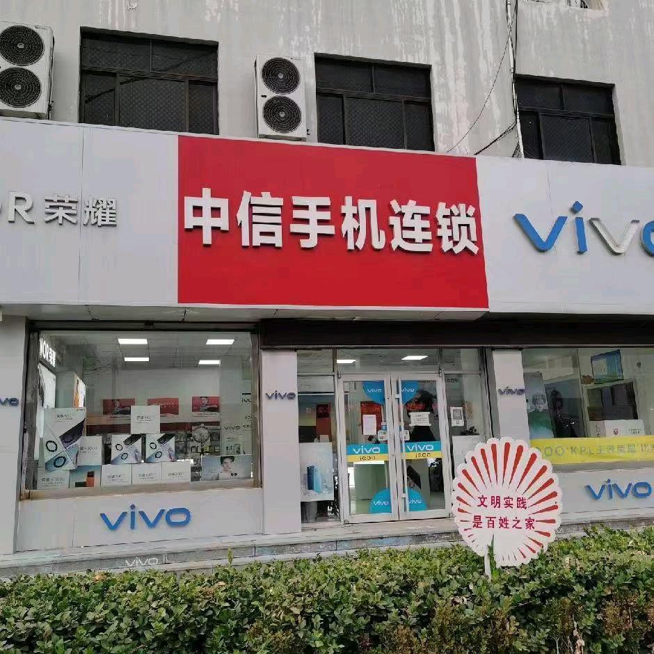 @小周中达信