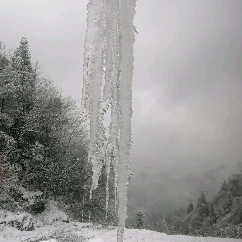 湘田