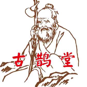 杏林手艺传承小金