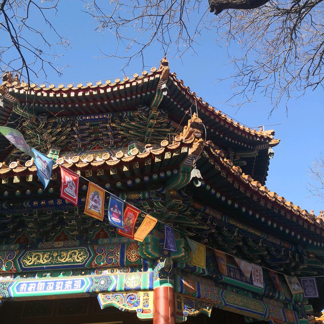 雍和吉福