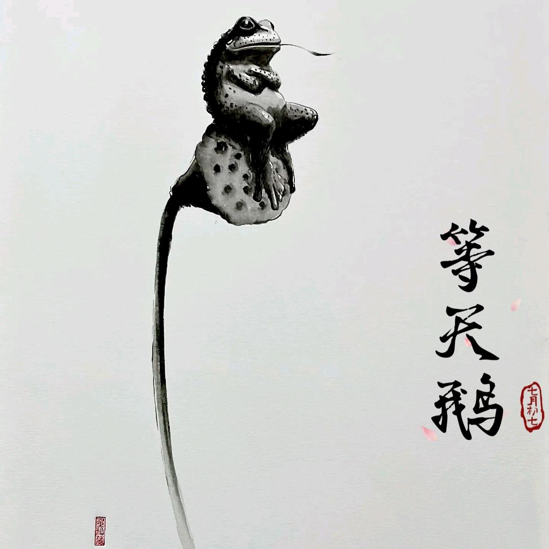乱小户