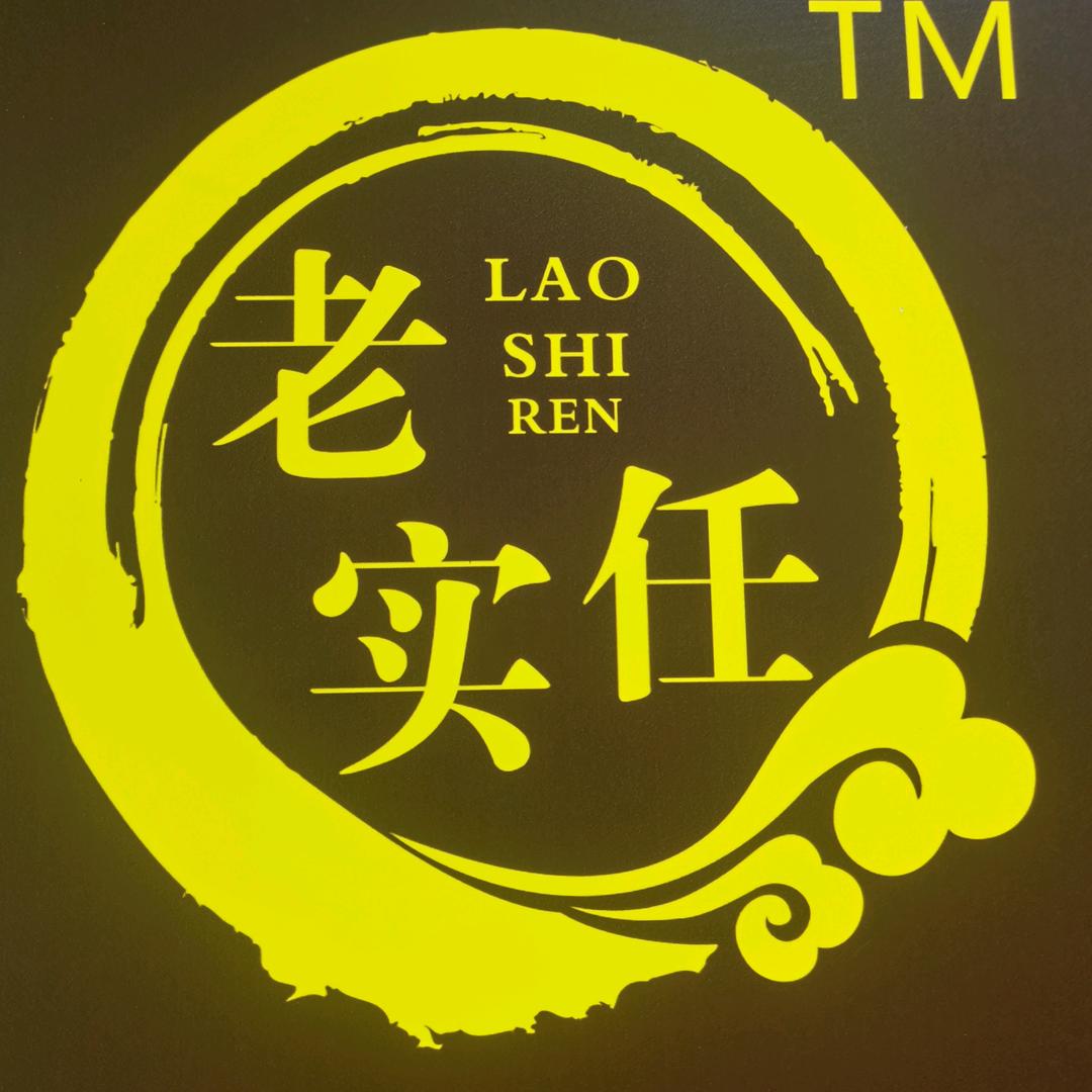 界首市赵翠芝小吃店