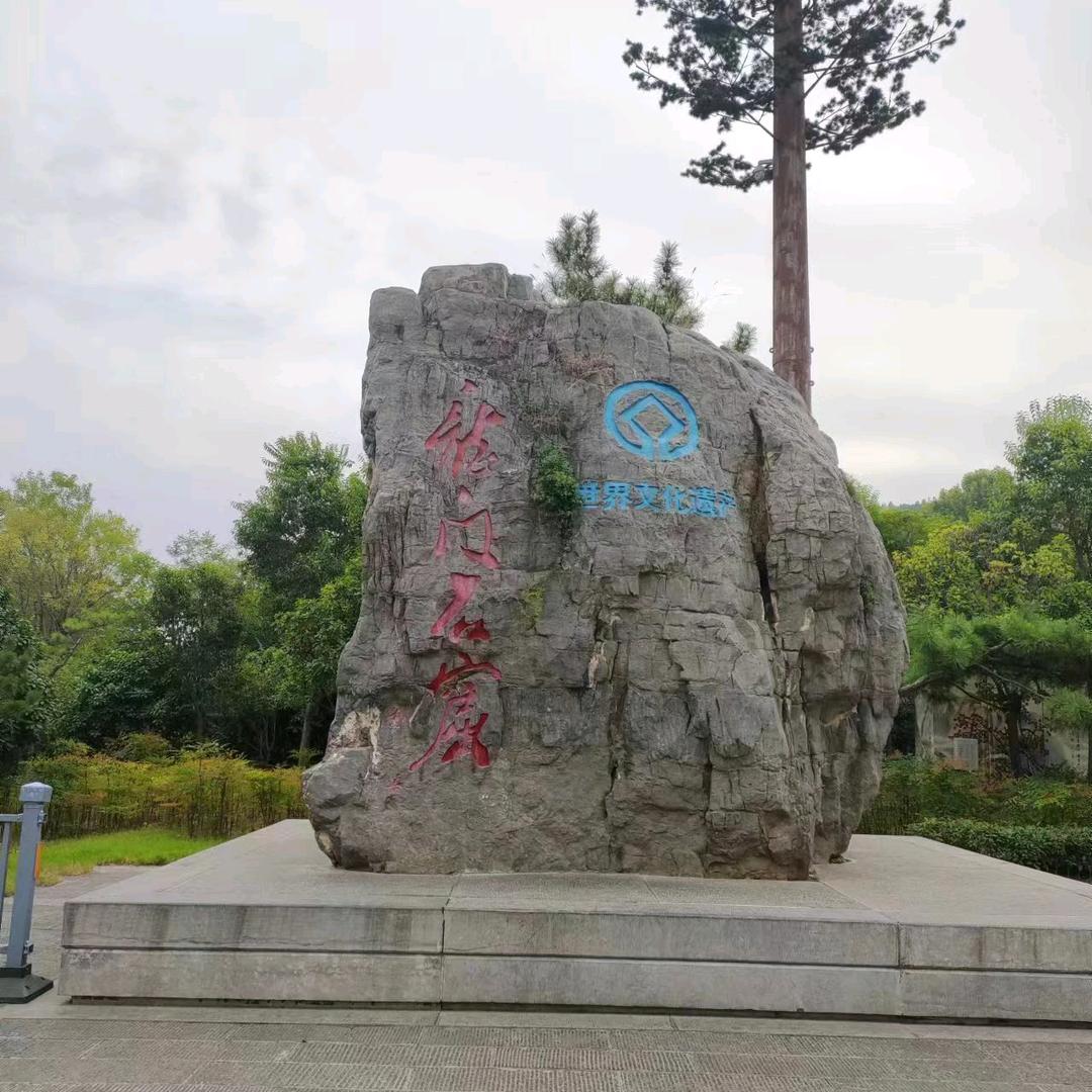 繁花似锦