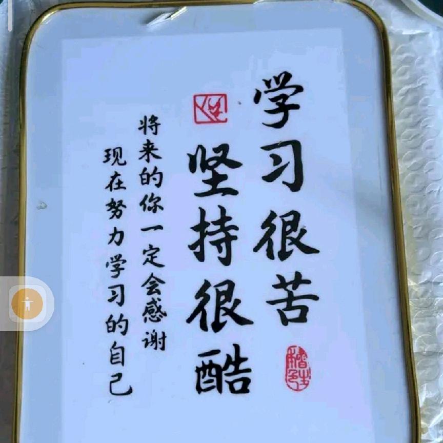 初心微变
