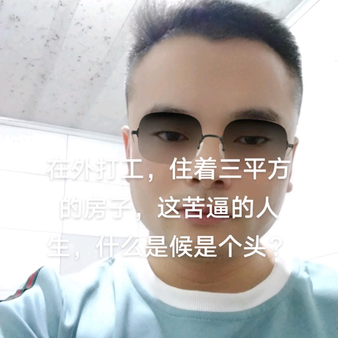 云南昭通，