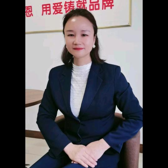 金福.贝乐恩家政公司程老师