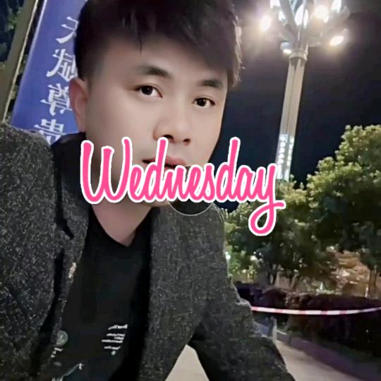 笑看⭐️浮华