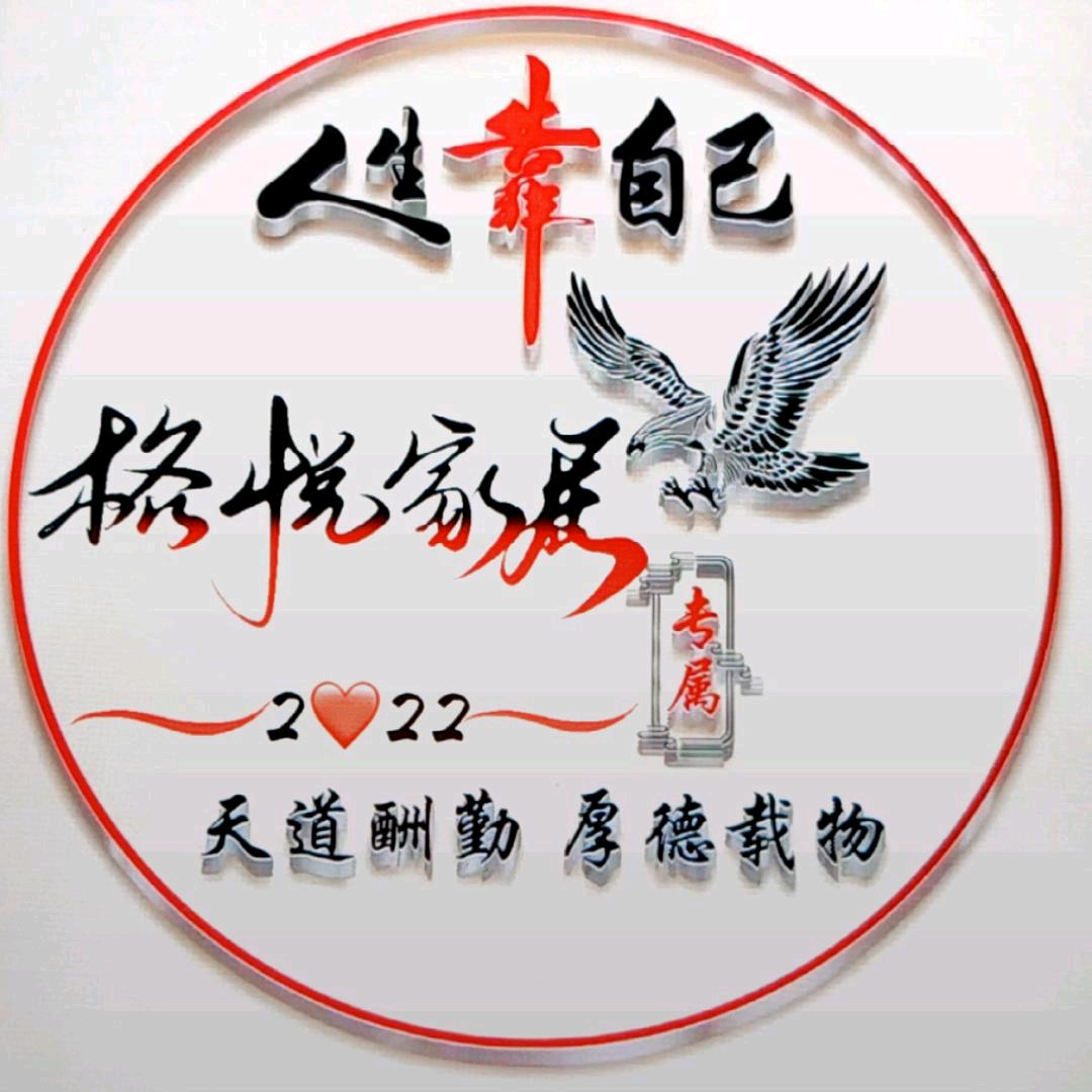 叶南🍀