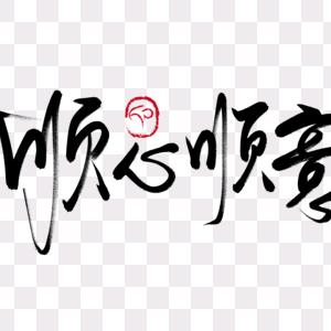 山东老杨农产品