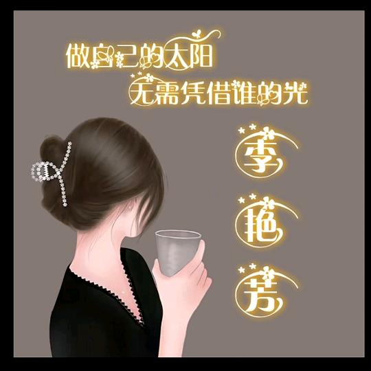 🌹幸福的滋味儿🌹