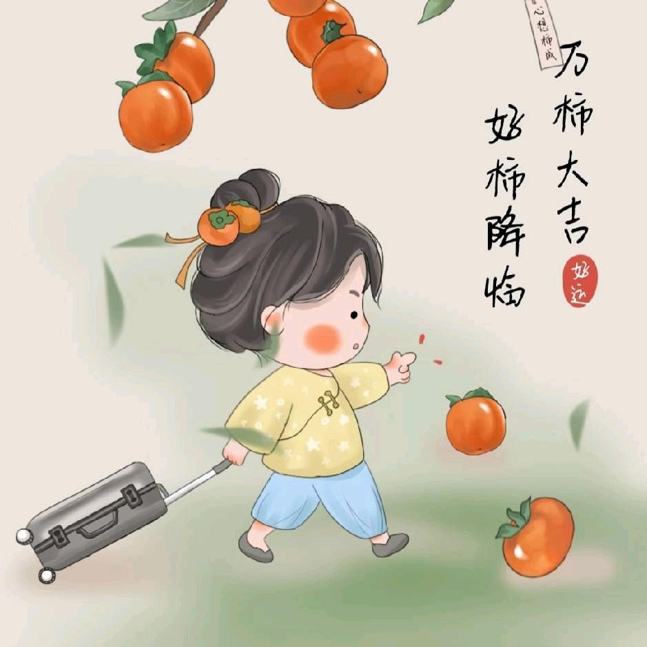 恬霜