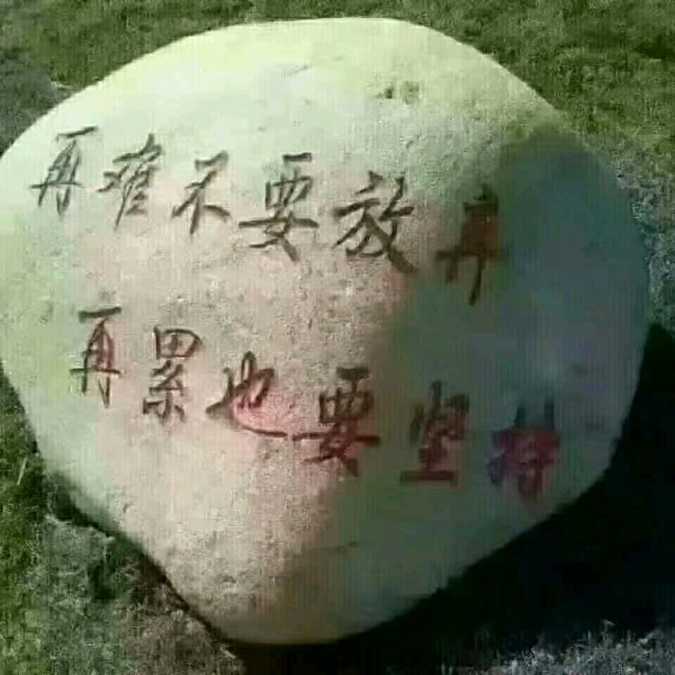 可以改变一切