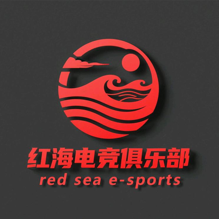换号了