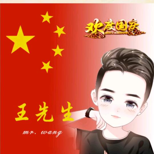毛🇨🇳毛