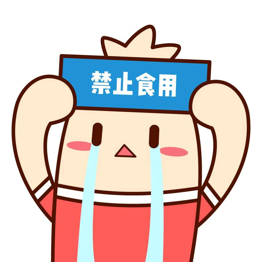 挞酱