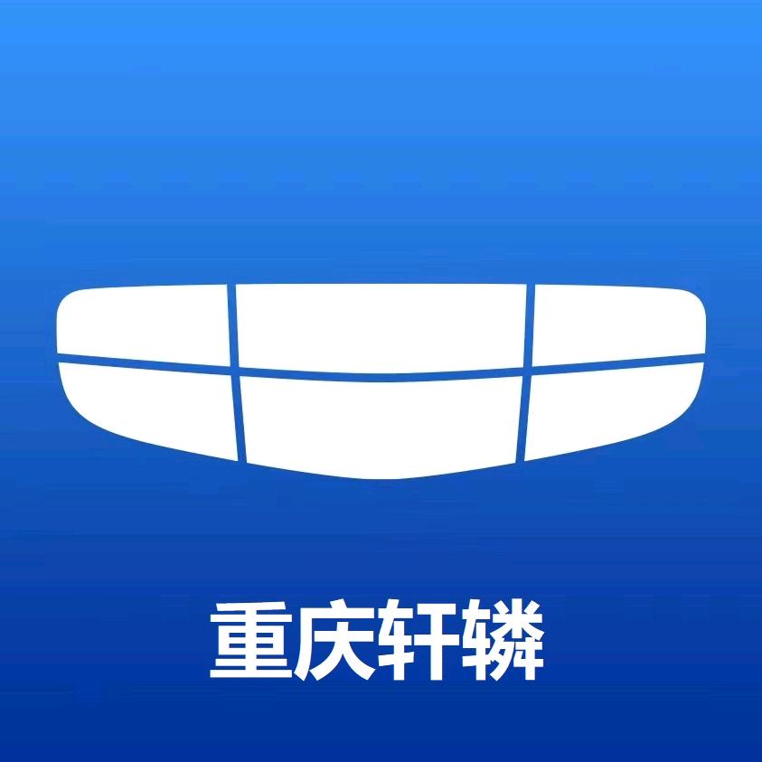 吉利汽车重庆轩辚4S店