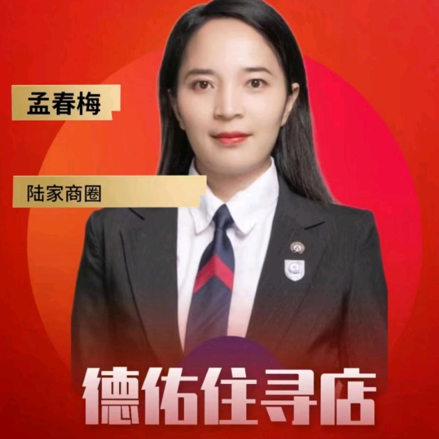 昆山住寻房地产咨询有限公司