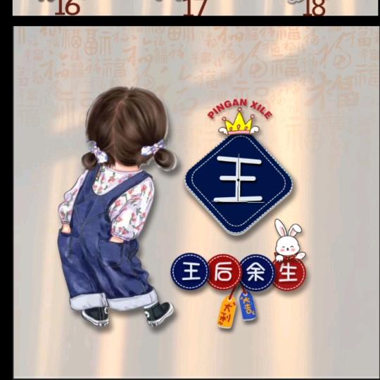 💞༊🌺王ꦿ💞