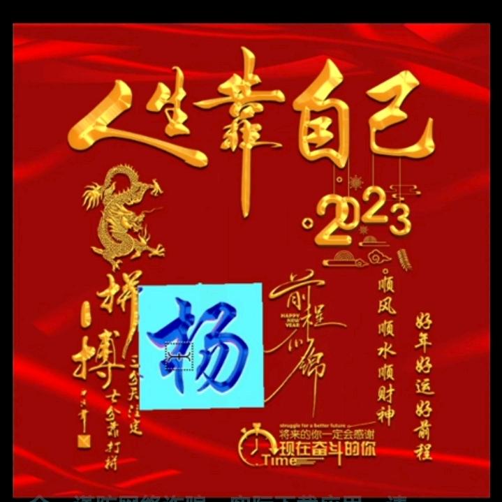 忠国