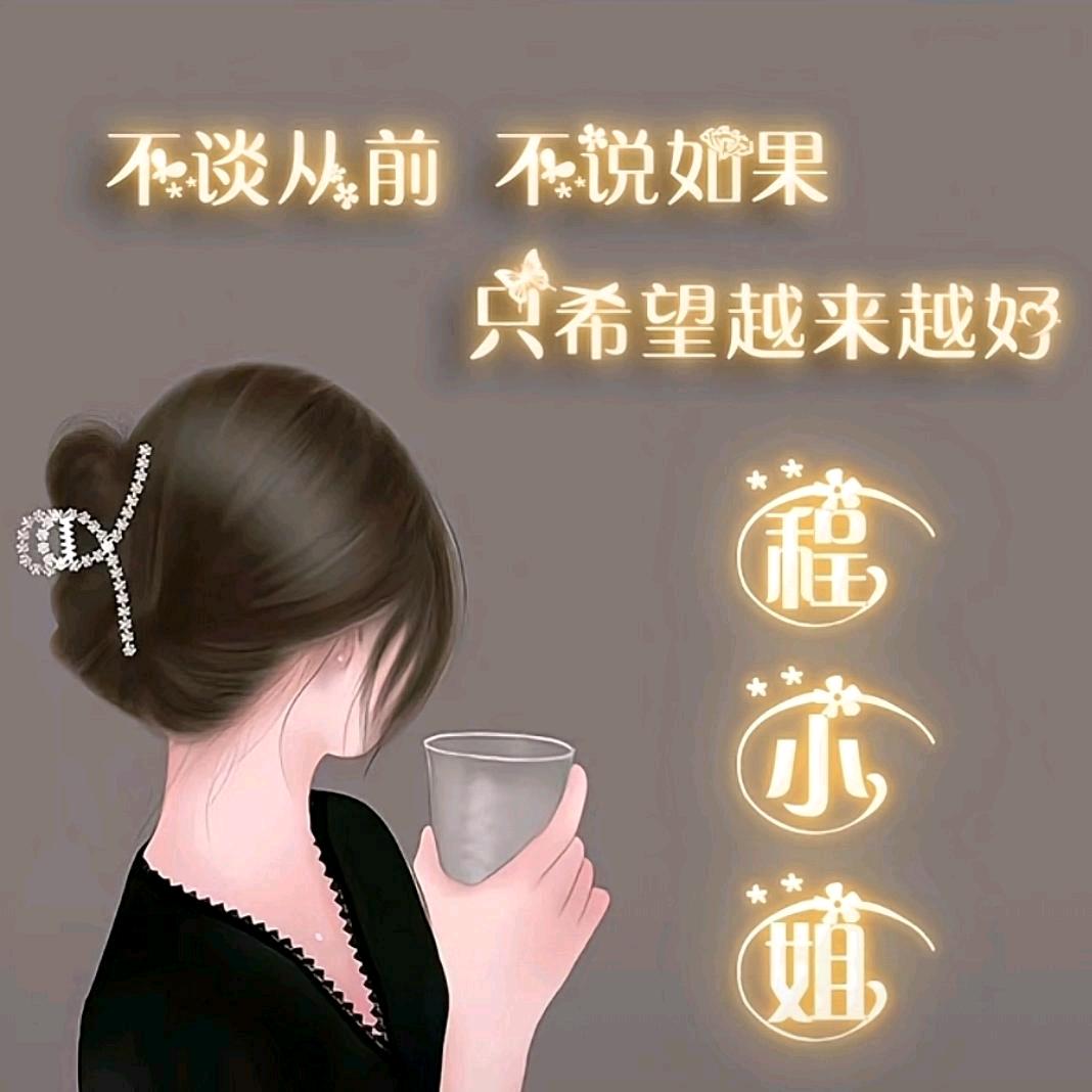 我是小橙子