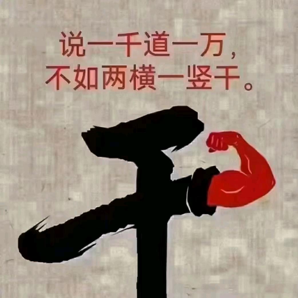 晨澳日用百货