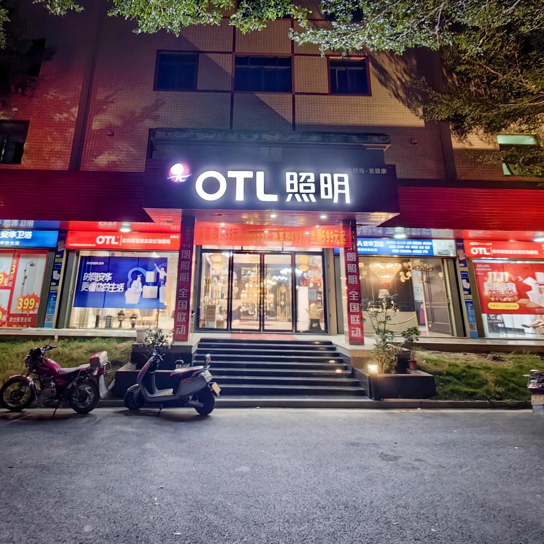 惠来世纪装饰