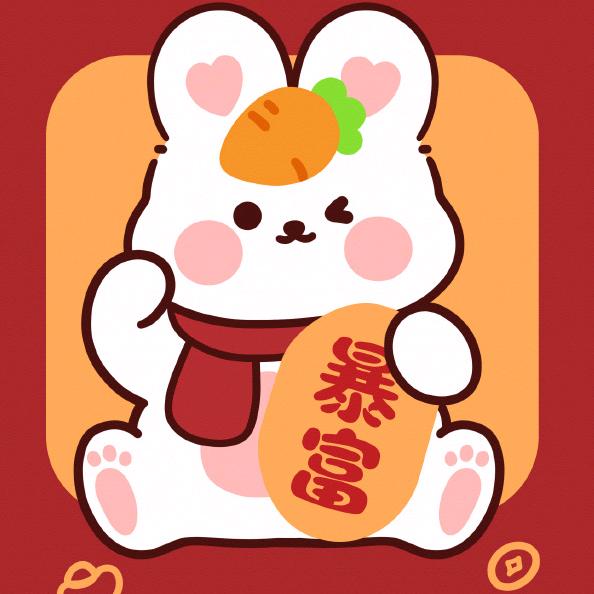 承诺