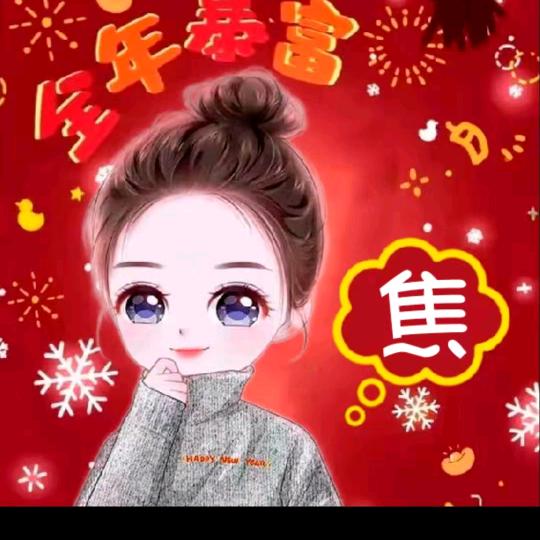 生活越来越越精彩