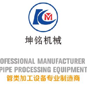 坤铭-弯管机厂家 倒角机厂家 缩管成型机