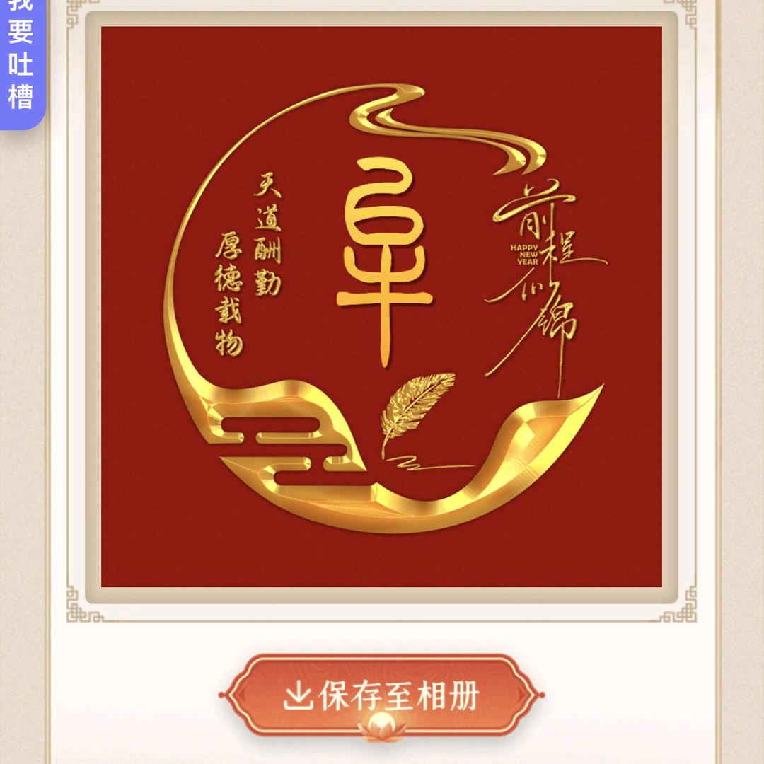 君莫笑