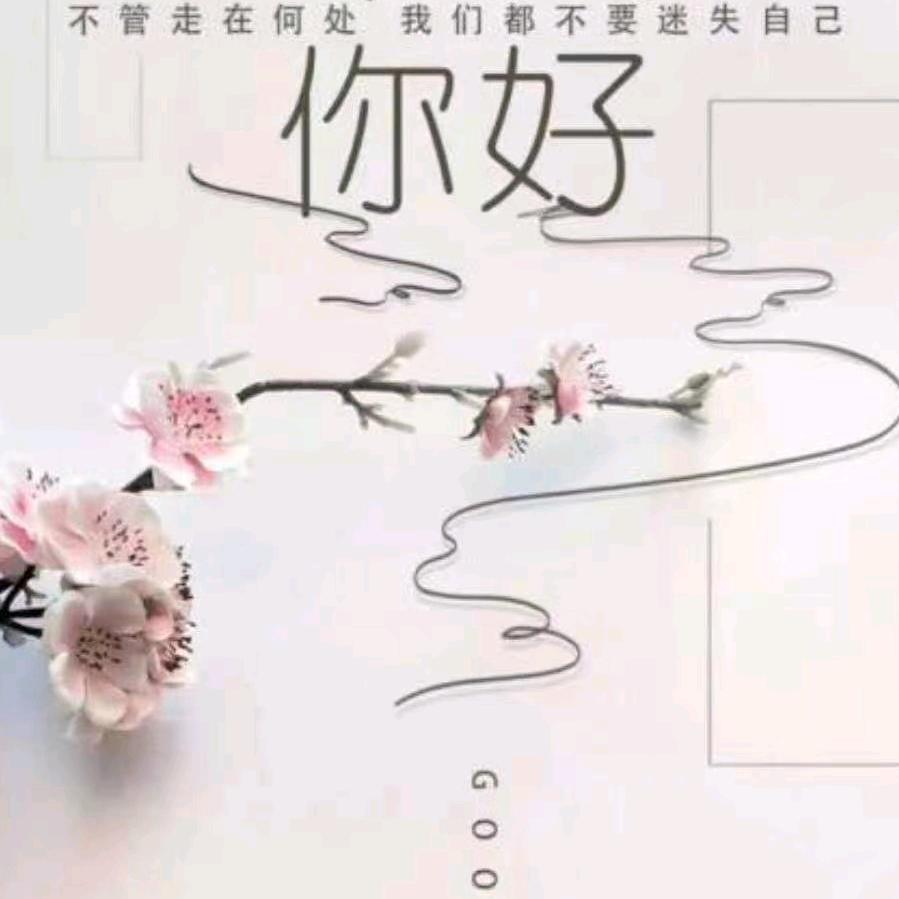 往事余生的等待
