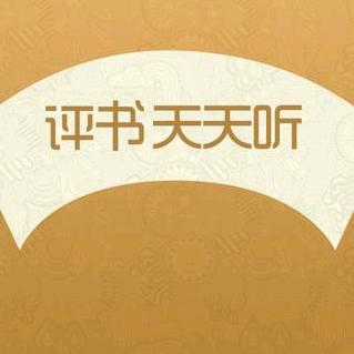 橘子故事会